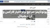 یوتوتایمز؛ مرجع برتر اخبار فارکس و ارز دیجیتال